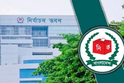 ৩০০ অনুসন্ধান কমিটি নিয়োগ দিল ইসি