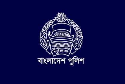 ডিবি পরিচয়ে অভিযানের ব্যাপারে পুলিশের সতর্কতা