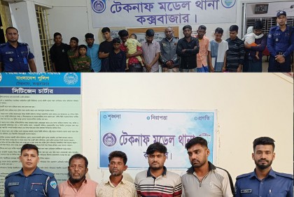 মালয়েশিয়া যাওয়ার পথে ৫৮ রোহিঙ্গা উদ্ধার, আটক ৪ পাচারকারী