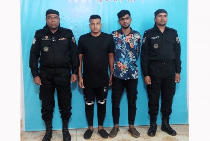 ভৈরবে দুই ছিনতাইকারী গ্রেফতার