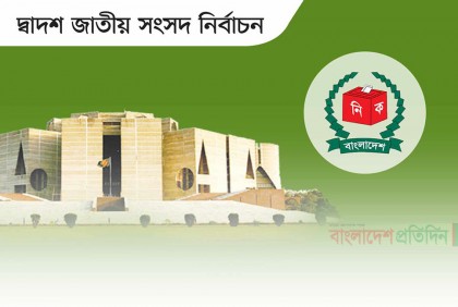 অনিয়ম হলে তিন দিনের মধ্যে প্রতিবেদন দাখিলের নির্দেশ

