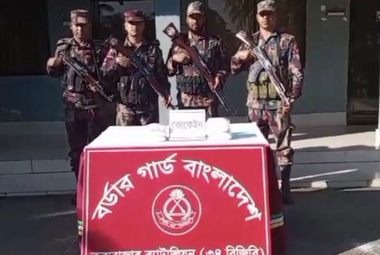কক্সবাজারে বাস থেকে সাড়ে ৩ কেজি কোকেন উদ্ধার 