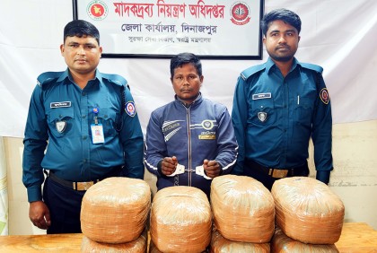 দিনাজপুরে ২৪ কেজি গাঁজাসহ মাদক কারবারি আটক