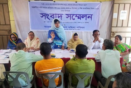 নেত্রকোনায় এক বছরে মহিলা পরিষদে ৩৪ মামলা নিষ্পত্তি