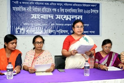 ঘরে বাইরে শিক্ষা প্রতিষ্ঠানে কোথাও নিরাপদ নয় কন্যা শিশু 