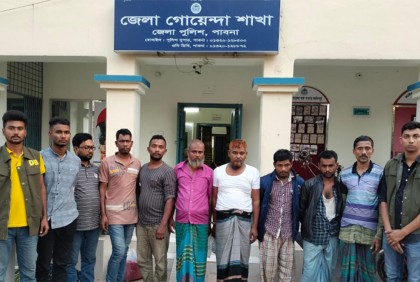 পাবনায় ডাকাত চক্রের ১০ সদস্য গ্রেফতার 

