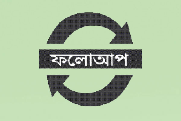 স্বাস্থ্যকর্মীকে হত্যা করে প্রেমিক