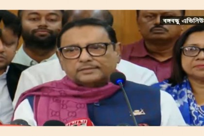 আওয়ামী লীগের ৩০০ আসনের প্রার্থী ঘোষণা শুরু

