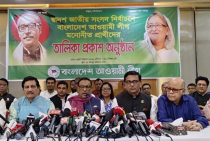 ঢাকার ২০টি আসনে আওয়ামী লীগের মনোনয়ন পেলেন যারা


