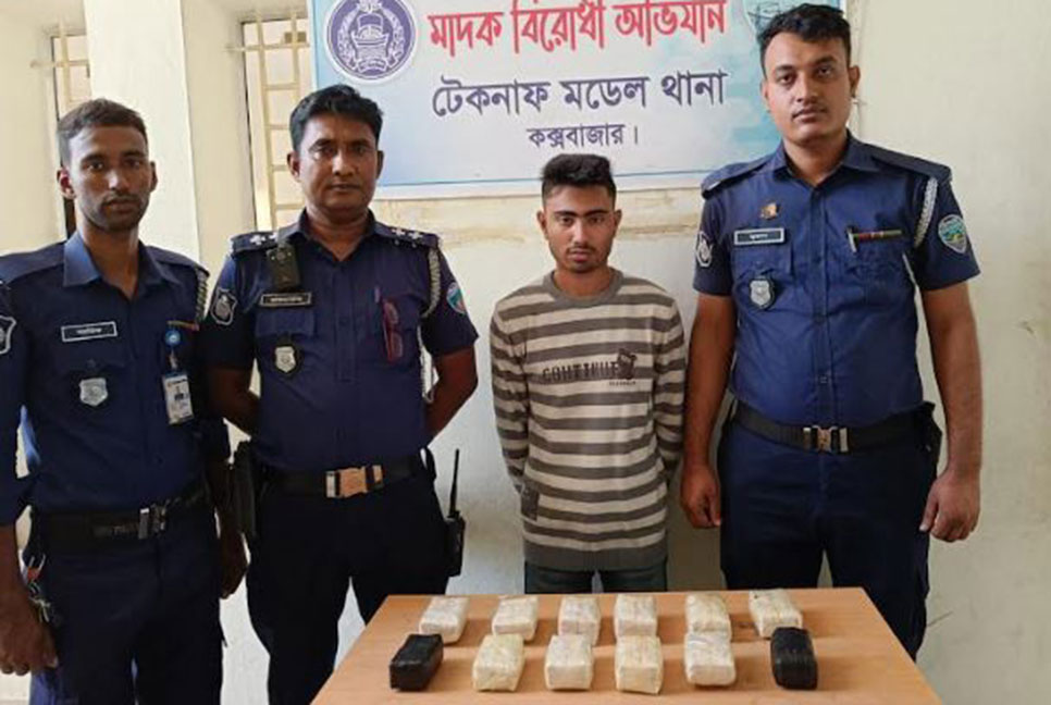 টেকনাফে পুলিশের অভিযানে ইয়াবাসহ যুবক আটক