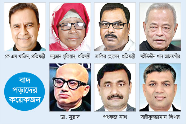 ২৯৮ আসনে আওয়ামী লীগের মনোনয়ন
