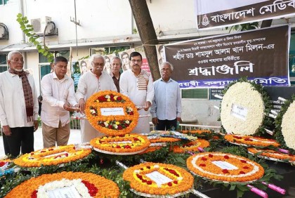 শহীদ ডা. মিলন দিবসে সিপিবির শ্রদ্ধাঞ্জলি

