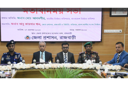 বিএনপি নির্বাচনে আসলে পুনঃতফসিল ঘোষণা করা হবে : ইসি আলমগীর

