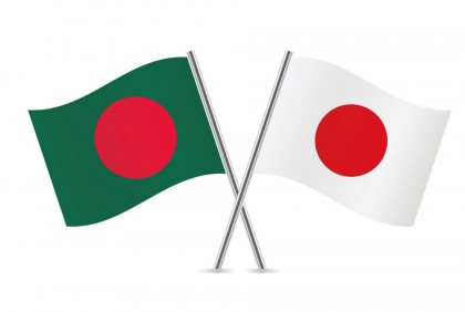 বাংলাদেশের বিচার ব্যবস্থার উন্নতি সাধনে অবদান রাখবে জাইকা