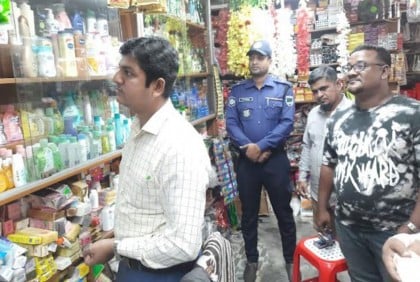 দামুড়হুদায় ভোক্তার অভিযানে চারটি প্রতিষ্ঠানে জরিমানা