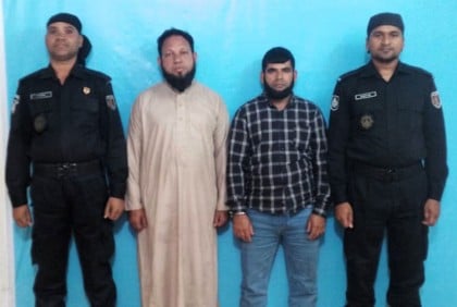 ভৈরবে গাঁজাসহ তিনজন গ্রেফতার