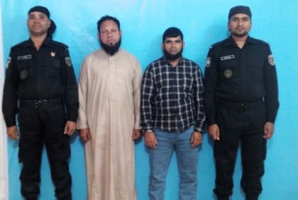 ভৈরবে ১০ কেজি গাঁজাসহ গ্রেফতার ৩