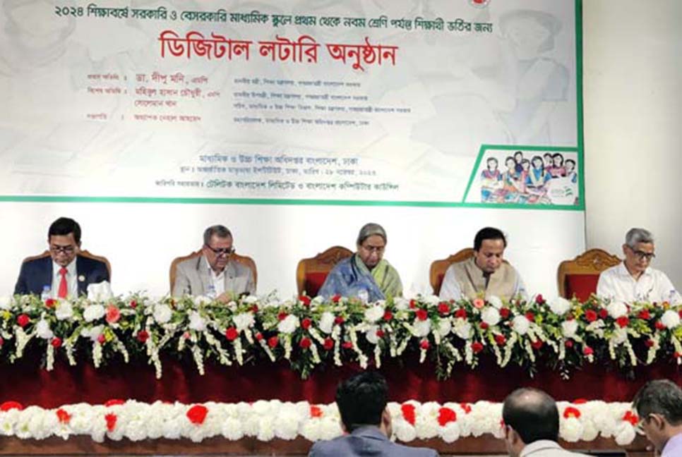 ২০২৪ শিক্ষাবর্ষের বই উৎসব পেছাতে পারে : শিক্ষামন্ত্রী


