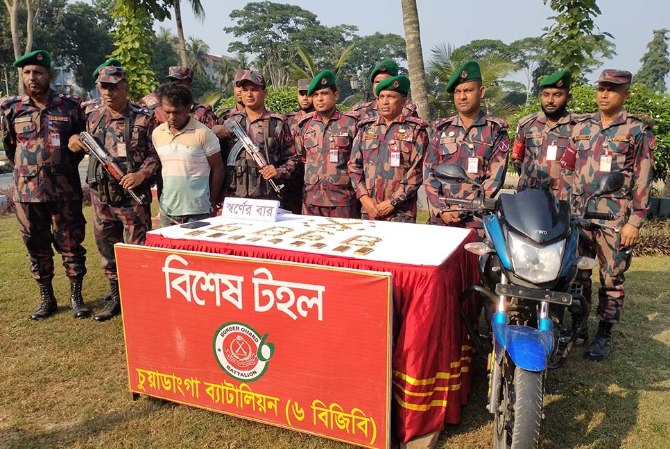 চুয়াডাঙ্গায় ১৬ কেজি স্বর্ণসহ পাচারকারী আটক