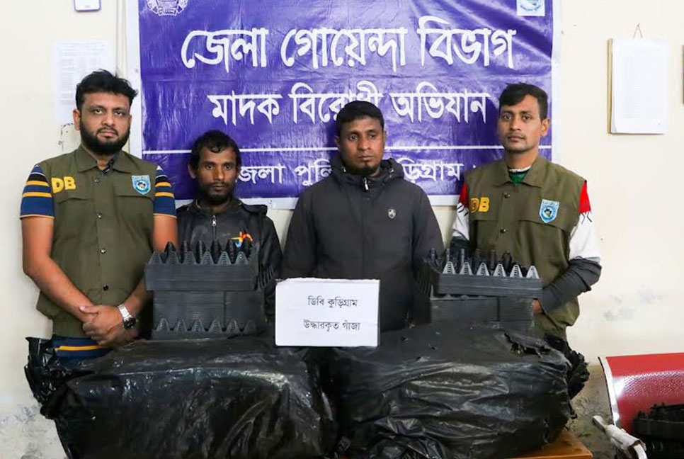 কুড়িগ্রামে দুই মাদক কারবারি গ্রেফতার

