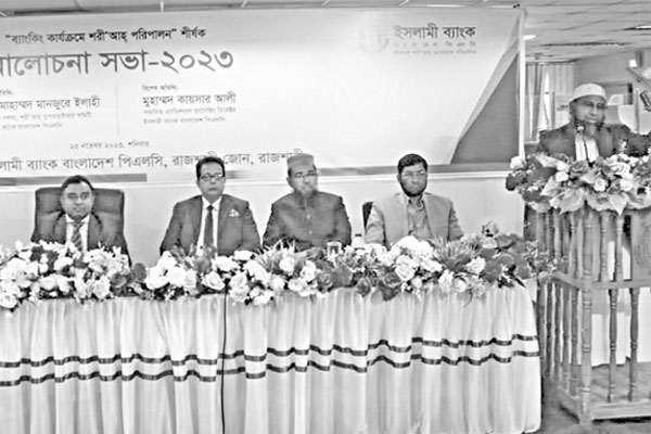 কর্পোরেট কর্নার