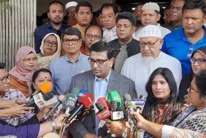 ১৪ দলীয় জোটের শরিকদের যথাযথ মূল্যায়ন হবে : হানিফ