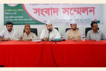 ২০০ আসনে প্রতিদ্বন্দ্বিতার ঘোষণা দিয়ে ১২১টিতে প্রার্থী দিল সুপ্রিম পার্টি

