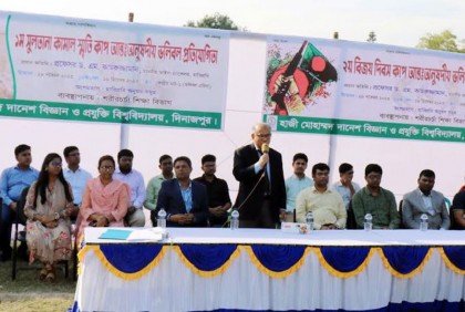 হাবিপ্রবিতে ভলিবল প্রতিযোগিতার 
উদ্বোধন