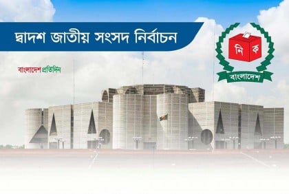 সাতক্ষীরার চার আসনে স্বতন্ত্র প্রার্থী হচ্ছেন আওয়ামী লীগের সাত নেতা