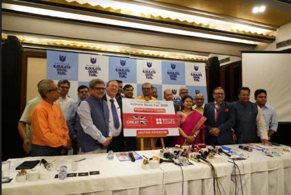 ১৮ জানুয়ারি আন্তর্জাতিক কলকাতা বইমেলার উদ্বোধন