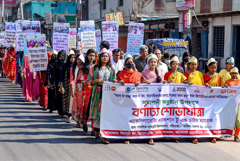 গাইবান্ধায় কিশোরী দলের প্রচারণা কার্যক্রমের সমাপনি অনুষ্ঠান