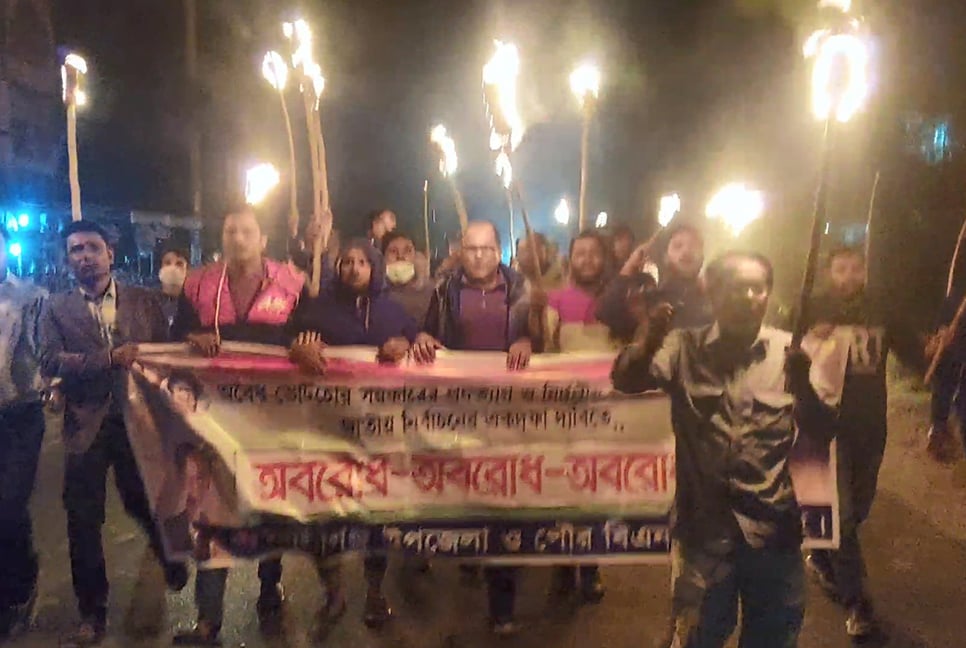 কালীগঞ্জে অবরোধের সমর্থনে বিএনপির মশাল মিছিল