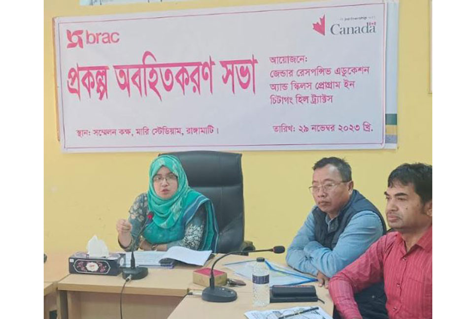 পাহাড়ের শিক্ষা ব্যবস্থার মানোন্নোয়নে গুরুত্বপূর্ণ ভূমিকা রাখছে ব্রাক