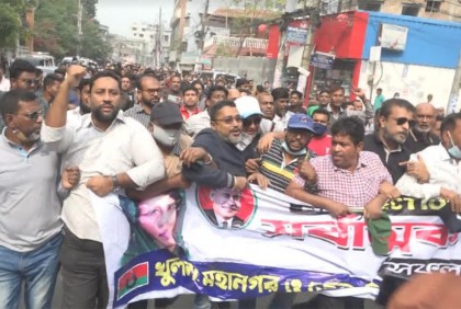 খুলনায় বিএনপির বিক্ষোভ মিছিল
