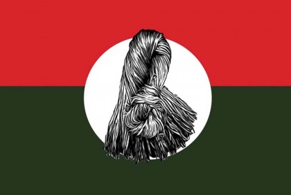 ২৭৬ আসনে প্রার্থী চূড়ান্ত তৃণমূল বিএনপির

