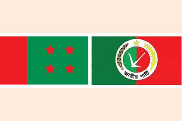 আওয়ামী লীগ-জাপার দুর্গম পথ
