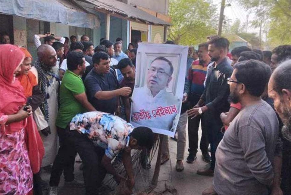 কাহালুতে বিএনপির সাবেক এমপি জিয়াউল হকের কুশপুত্তলিকা দাহ