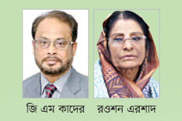 নির্বাচনি ট্রেনে জি এম কাদের ভোটের বাইরে রওশন