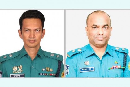২৮তম বিসিএস পুলিশ অ্যাসোসিয়েশনের সভাপতি জুয়েল, সম্পাদক শাহেন শাহ
