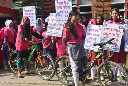 রাজবাড়ীতে বাল্যবিয়ে ও আত্মহত্যা বিরোধী সাইকেল র‌্যালি