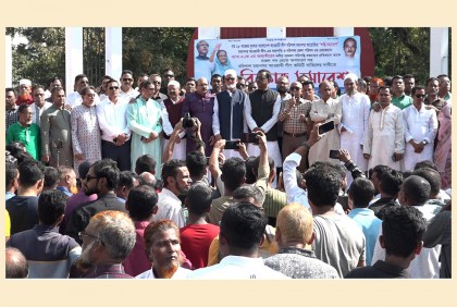 বরিশাল মহানগর আওয়ামী লীগের নতুন কমিটি ঘোষণার দাবিতে বিক্ষোভ সমাবেশ

