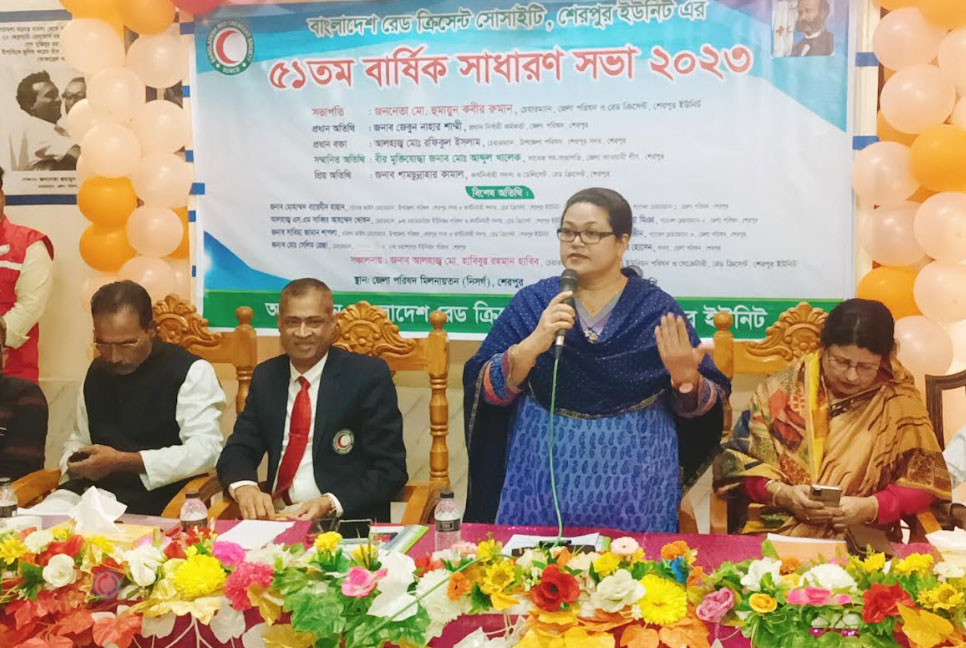 রেডক্রিসেন্ট সোসাইটি শেরপুর ইউনিটের ৫১তম বার্ষিক সাধারণ সভা অনুষ্ঠিত 