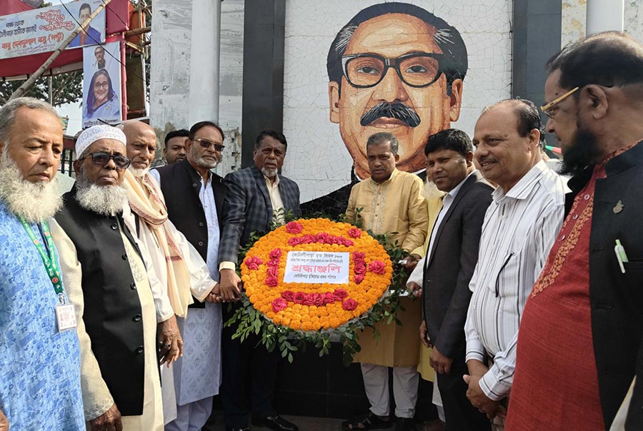 কোটালীপাড়া মুক্ত দিবস উপলক্ষে আলোচনা সভা