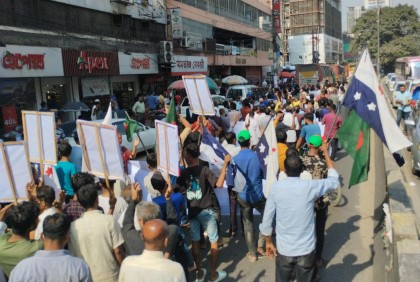 রাজধানীতে এলডিপির মিছিল