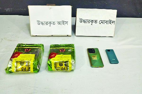 খাটের নিচে কোটি টাকার আইস