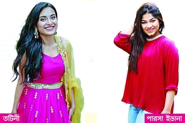 ছোট পর্দার যত নতুন নায়িকা