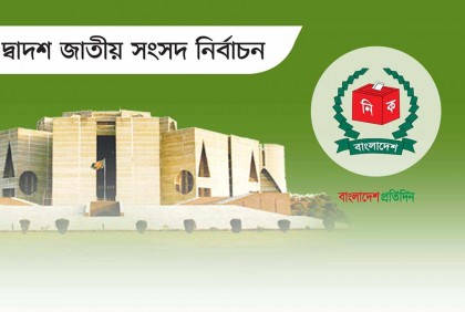 ঝিনাইদহ চার আসনে ২৭ জনের মনোনয়ন বৈধ, অবৈধ ৭