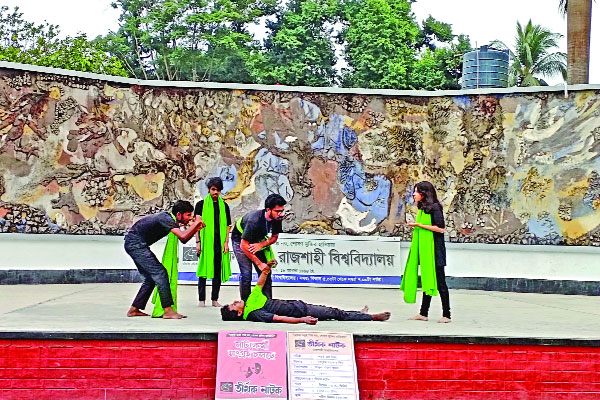রাবির মঞ্চে অদ্ভুত এই সময়