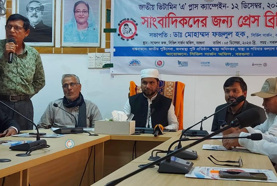 ভিটামিন ‘এ’ প্লাস ক্যাপসুল উপলক্ষে প্রেস ব্রিফিং
