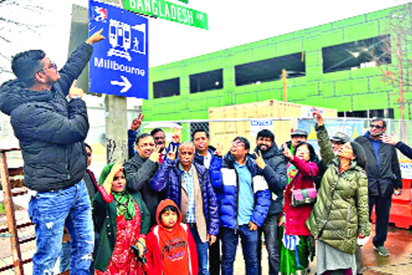 পেনসিলভেনিয়ায় বাংলাদেশ এভিনিউ